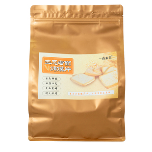 王亚娟老面馒头烤馍片纯素碱性食物饼干点心速食香酥原味椒盐河南