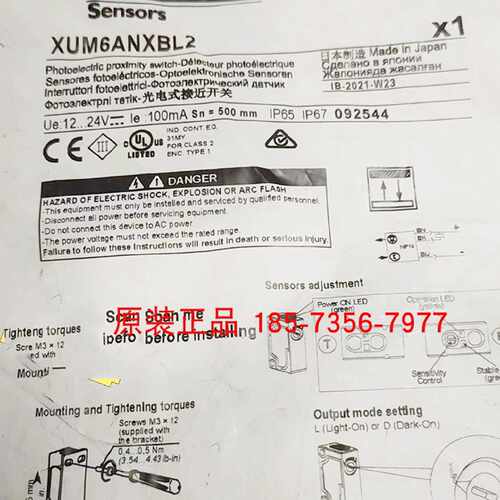 议价XUM2APCNM8R/9APXBL2/XS112BLPAL5/8APXBL2/9APSBL5施耐德全