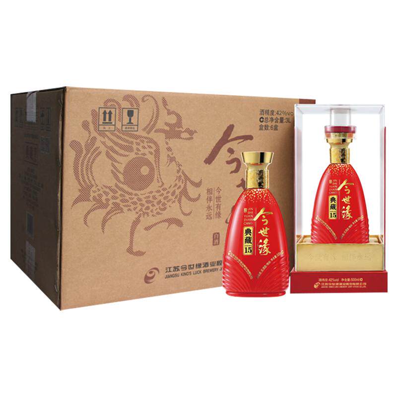 今世缘42度典藏15柔雅型白酒整箱