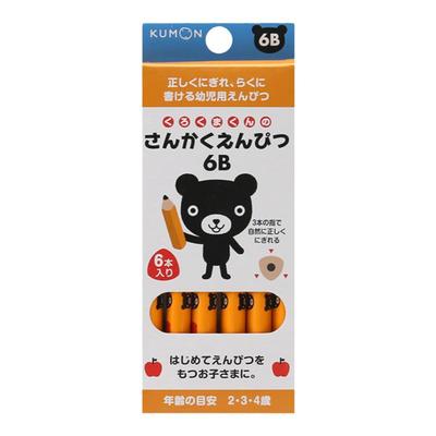 公文式6B幼儿大三角粗杆铅笔无毒