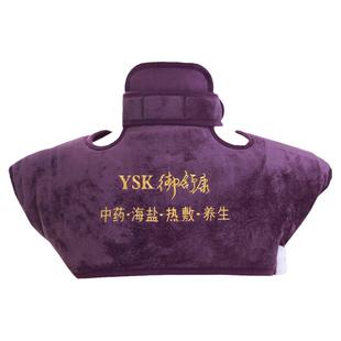 电加热盐袋粗盐热敷包颈椎盐包艾灸理疗肩周炎护肩热敷大颗粒海盐