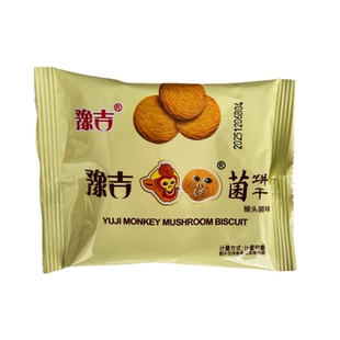 豫吉猴头菌饼干追剧休闲小零食办公室代餐下午茶点心加餐儿童饼干