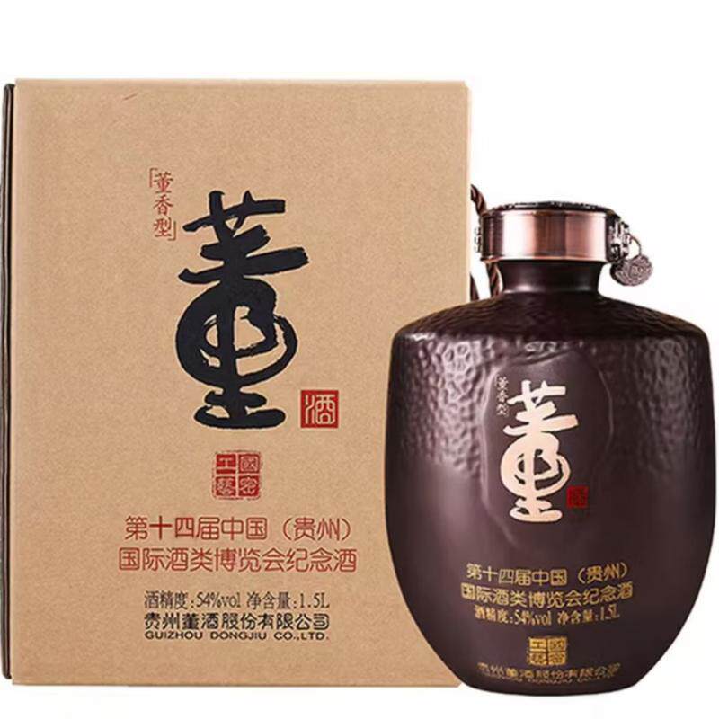 【官方正品】新品首发 董酒第十五届酒博会纪念酒54度1500ml董酒