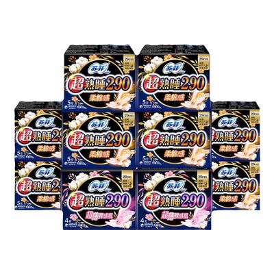 苏菲棉柔290mm组合整箱卫生巾