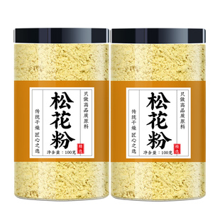 松花粉官方旗舰店正品食用中药材婴儿专用马尾松花粉的功效与作用