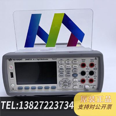 原装正品t 34461A 六位半数字万用表，实验室设备现货议价