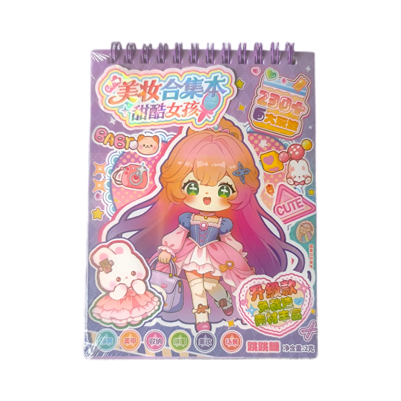 美佳园美妆换装贴纸女孩手工装扮