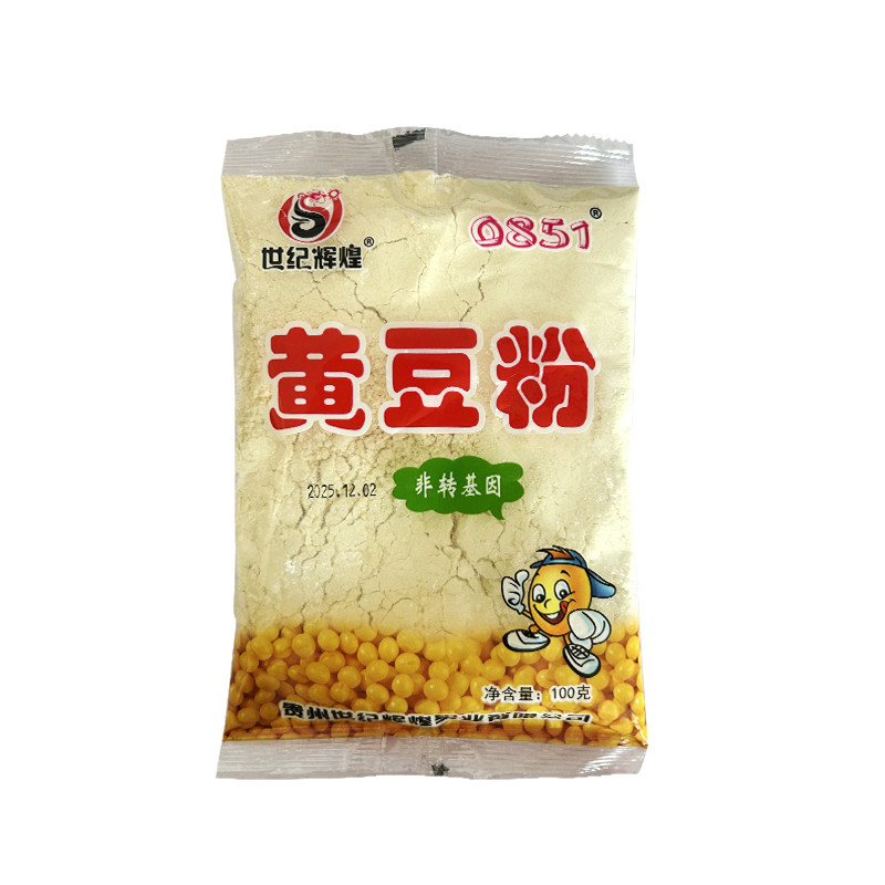 贵州特产现磨生黄豆粉黄豆面农家菜豆腐菜豆花原料商用原味细