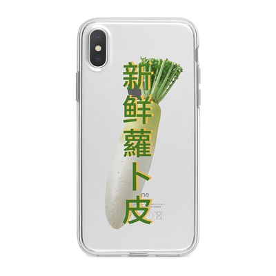 苹果粤语趣味个性风萝卜皮手机壳