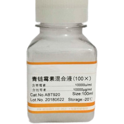Orth固定液