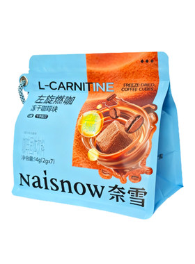 【新品】奈雪的茶 超级块左旋燃咖/美式醒神(2g*7)零糖冻干咖啡块