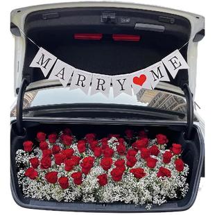 七夕副驾驶后备箱车门鲜花布置求婚花束同城配送生日表白北京上海