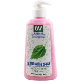 磨砂颗粒洗手液重油污清洗液工业煤矿汽修用不伤手中性清洁去油沙