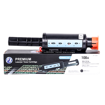 惠普1108a粉盒1020C闪充墨盒碳粉