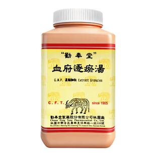 台湾劝奉堂血府逐瘀汤活血化瘀行气止痛胸中血瘀经年胸痛心悸失眠