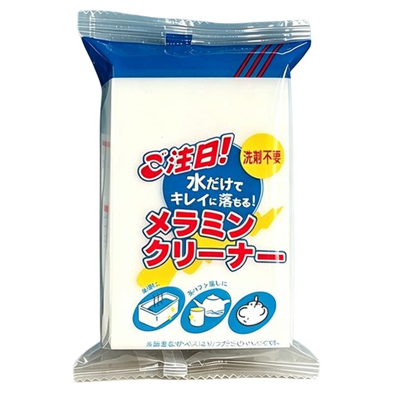纳米海绵擦刷碗洗茶具杯子清洁块