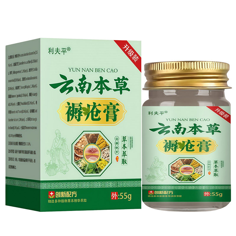 褥疮膏老人臀部皮肤溃烂