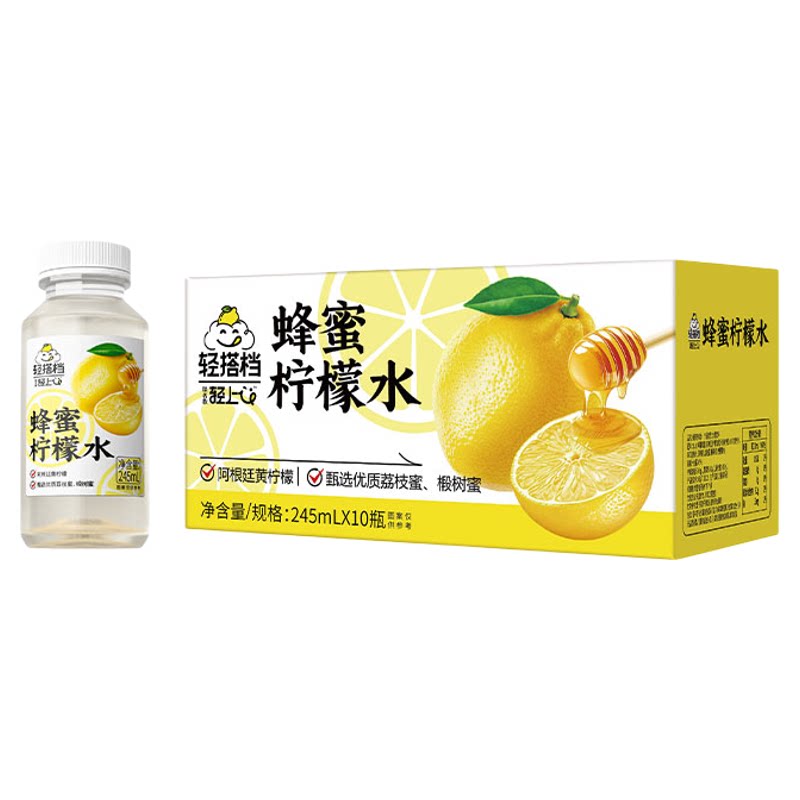 轻上蜂蜜柠檬水0脂肪解渴饮品