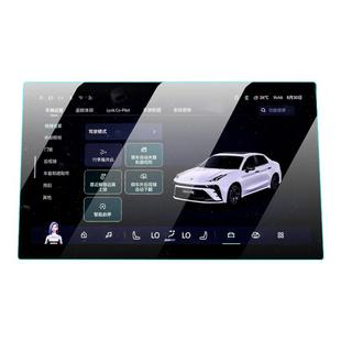 适用于25/26款领克03中控屏幕06钢化膜08EMP导航保护贴膜z20用品