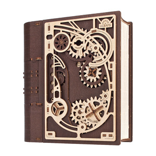 Ugears木质秘境之书模型玩具3D密码解谜拼装积木DIY手工拼图礼物