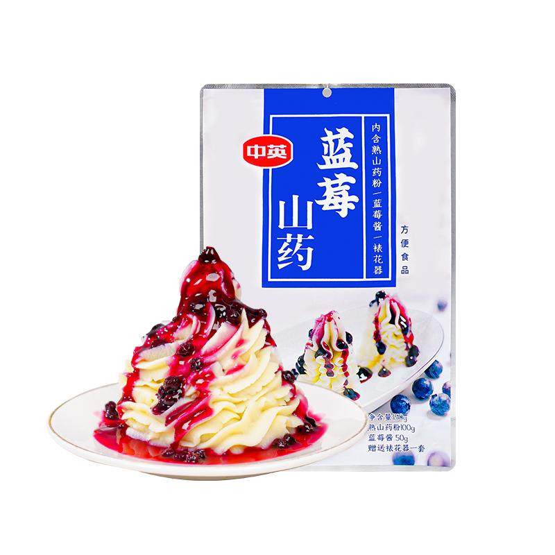 DIY手工蓝莓山药甜品150g/袋