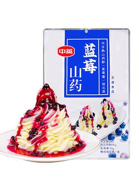 DIY手工蓝莓山药甜品150g/袋
