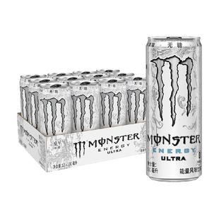 可口可乐 魔爪功能饮料超越能量风味饮料(白魔爪)