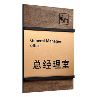 亚克力抽拉可替换科室牌公司总经理办公室门牌学校部门标识标牌定制可更换式指示贴牌财务会议室标示名牌订制