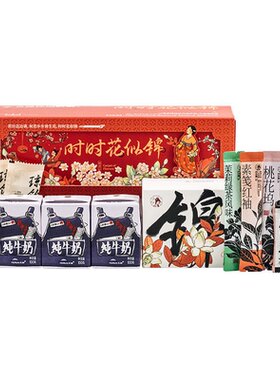 【U先】茶颜悦色习惯茶自然好习惯9枚/1装