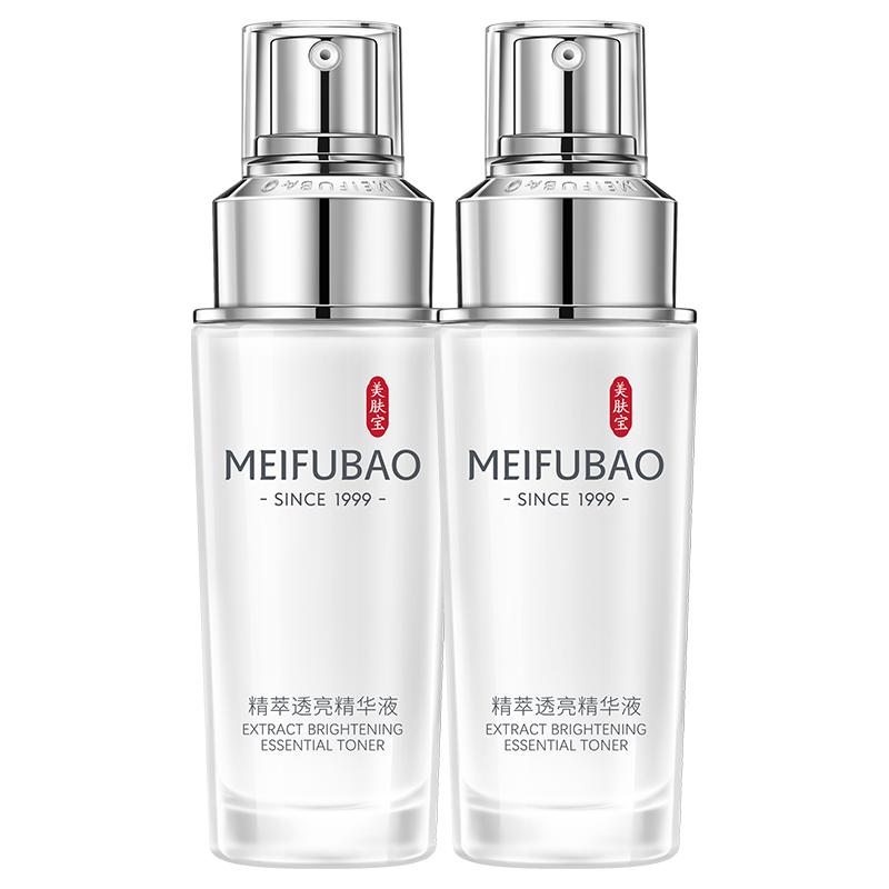 美肤宝精萃透亮精华液40ml