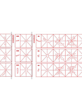 描红毛笔临摹字帖初学者入门