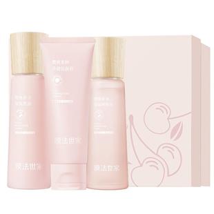 【限时22.7元！】膜法世家樱桃爽肤水补水保湿玻尿酸护肤品舒缓