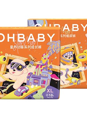 欧贝比拉拉裤星外访客尿不湿