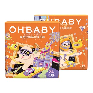 【秒杀】OHBABY欧贝比星外访客拉拉裤婴儿超薄纸尿裤宝宝尿不湿