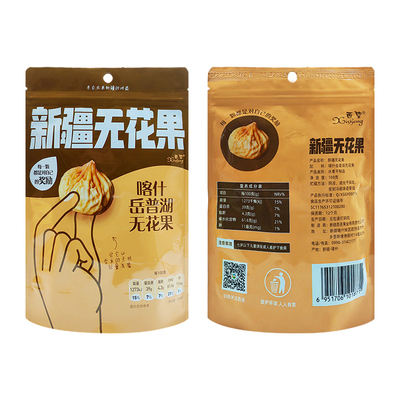 新疆西圣喀什岳普湖无花果干108g一县一品新鲜干果即食果干可煲汤