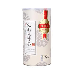 【年货节限时直降】台湾省比赛茶2025年春茶文山包种茶高山乌龙茶