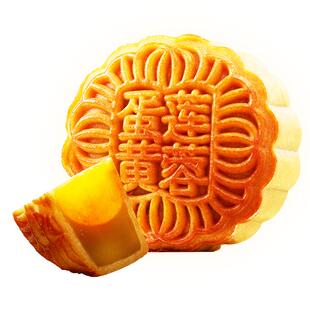 金尊广东广式蛋黄莲蓉月饼中秋散装送礼尝鲜老式经典特产批发团购