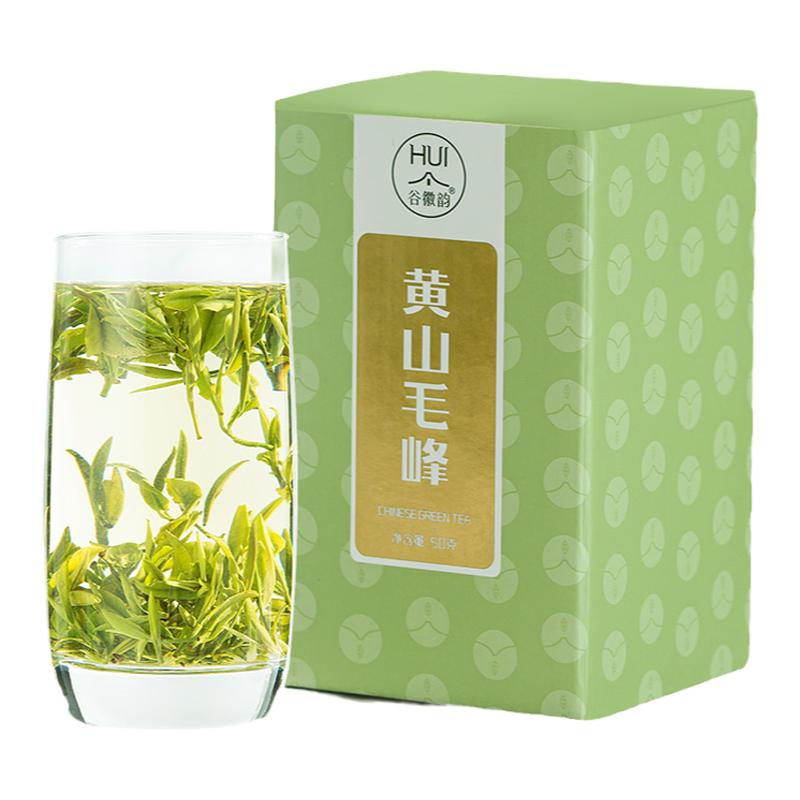 黄山毛峰50克绿茶品鉴装