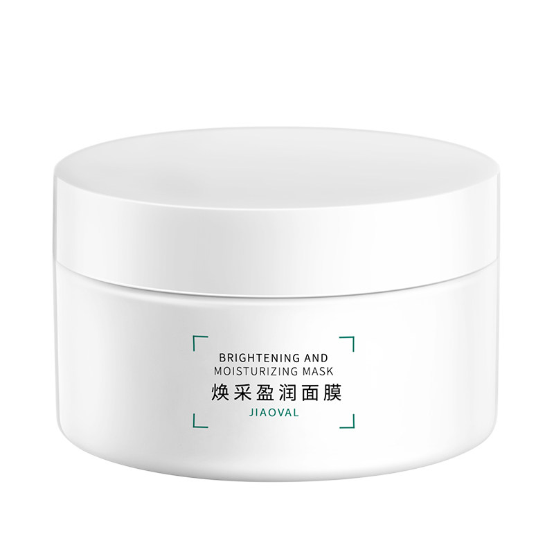 娇法尔涂抹式睡眠面膜舒缓保湿补水嫩颜水润免洗面膜150g大容量