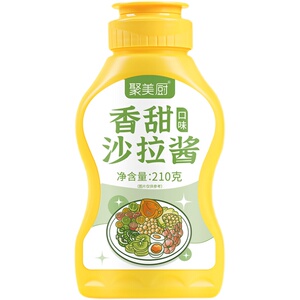 【3瓶装】家用香甜沙拉酱