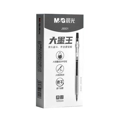 晨光大墨王ST笔头0.5速干黑红蓝中性笔学生大容量签字刷题笔J9001