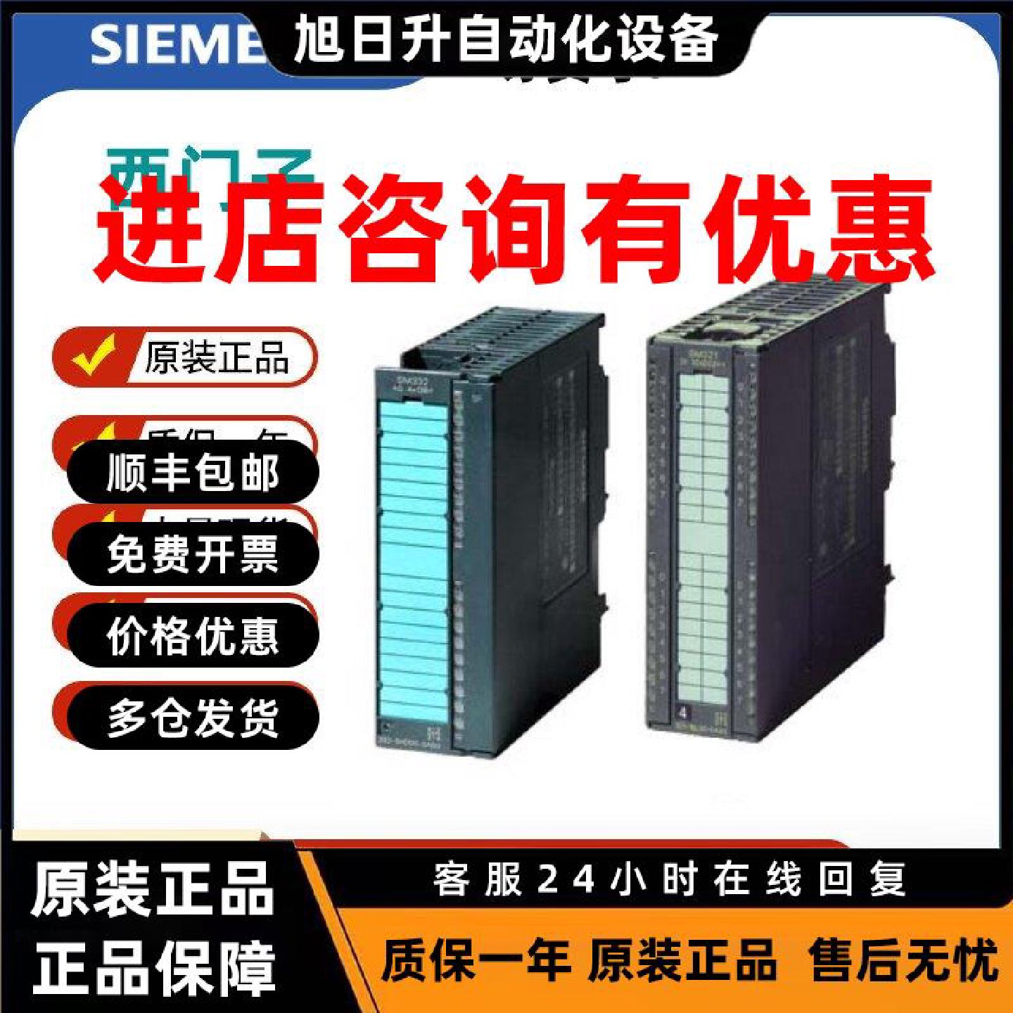议价原装6ES7321-7BH01-0AB0数字输入电位隔离6ES73217BH010AB0可