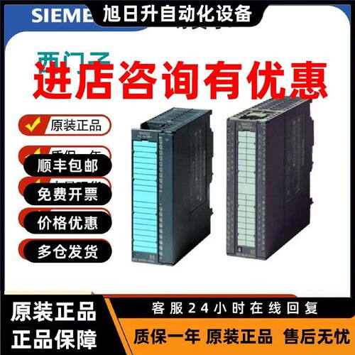 议价6ES7365-0BA01-0AA0西门子S7-300PLC IM365模块6ES73650BA010