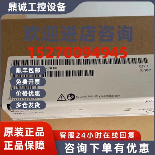 议价6AV6648-0CE11-3AX0西门子smart 1000 IE V3精智面板10寸触摸