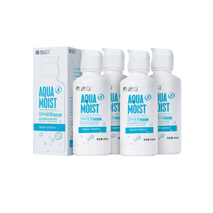 可带上飞机】海昌隐形眼镜护理液60ml*4大瓶小药水除蛋白美瞳正品