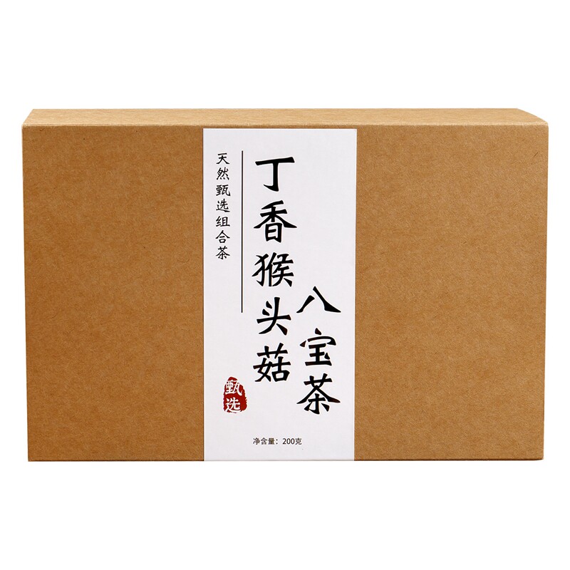 健脾祛湿护肝养胃花茶中秋节礼品
