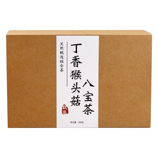 健脾祛湿护肝养胃茶补气养血调理肠胃丁香沙棘猴头菇养生组合花茶