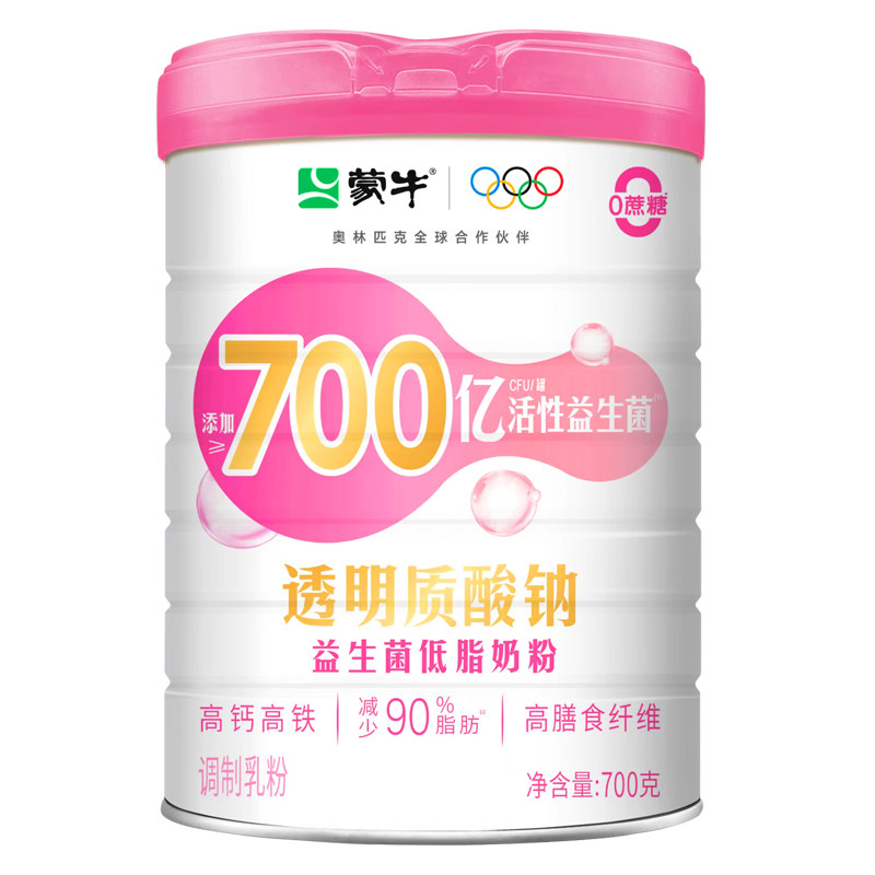 蒙牛-专研女士奶粉-透明质酸钠