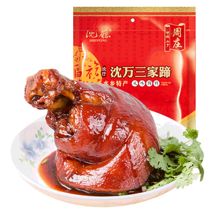 沈厅沈万三家蹄500g*2袋送300g袋猪蹄酱肘子周庄特产肉类熟食真空