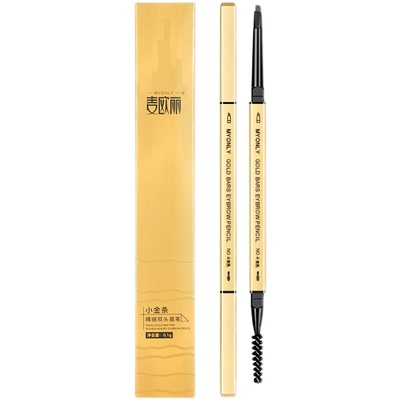 5支装/正品官方小金条双头眉笔